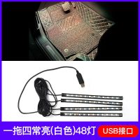 白色常亮-单色无遥控 24灯一拖二-USB款 汽车脚底内饰led灯车内氛围灯USB气氛灯条音乐节奏灯装饰改装用品