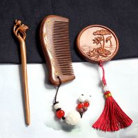 金丝檀木梳+红荷叶镜+桃花簪莲花吊坠 梳镜套装梳子卷发梳圆镜子礼盒套装静电刻字保健按摩防木质梳子