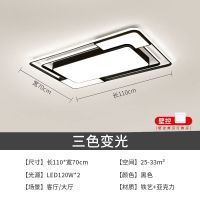 黑色热卖款 单层圆50cmPVC灯罩三色无遥控 现代LED北欧创意简约吸顶灯套餐个性客厅灯卧室灯成套灯具