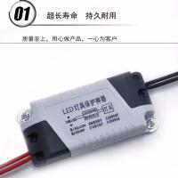 加强款保护器1个 LED灯神灯具保护器灯护卫防微光闪烁客厅灯镇流器灯带灯片保护器