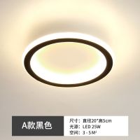 暖光 A款黑色 过道灯现代简约入户门厅灯创意led阳台灯北欧衣帽间玄关灯走廊灯
