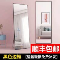 黑色[直角高清防爆] 30*120CM[壁挂/粘贴] 镜子全身穿衣镜家用落地镜壁挂贴墙女生卧室化妆挂墙立体大试衣镜
