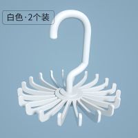 白色 2个装 挂钩领带架挂皮带围巾收纳家用挂架领结架挂腰带架多功能丝巾架