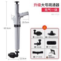 高配版*升级3代- -灰色 马桶疏通器下水道清洁棒堵塞神器捅厕所家用管道气压式一炮通工具