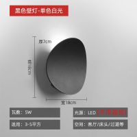 黑色壁灯-5瓦-白光 卧室床头壁灯饰现代简约阳台走廊楼梯过道灯电视背景墙极简壁灯具