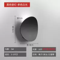 黑色壁灯-5瓦-白光 卧室床头壁灯饰现代简约阳台走廊楼梯过道灯电视背景墙极简壁灯具