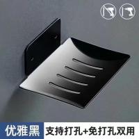 不锈钢皂盒[基础薄款] [亮光款]一个装+ 免打孔304不锈钢肥皂盒香皂盒卫生间浴室壁挂肥皂碟置物架收纳架