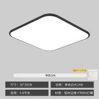 30*30cm高亮白光18瓦 超亮LED顶灯吸顶灯客厅灯卧室房间家用大气长方形大厅灯具大全