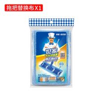 拖把布1块[不含拖把] 世家合金王子拖把家用懒人平板托把干湿两用拖地神器一拖净夹毛巾