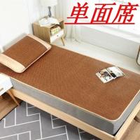 饼干花藤席(无枕套) 80*190cm 凉席藤席学生0.9席子双面冰丝0.8m一米1.35可折叠1.1宿舍1.2/1.4