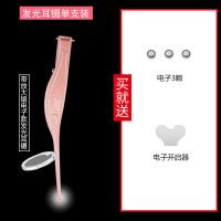 发光耳屎镊[单支]送放大镜 掏耳神器挖耳勺带灯儿童发光耳勺宝宝采耳镊子工具套装耳朵清洁器