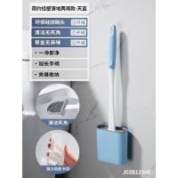 [简约夹缝]天蓝 - 壁挂落地两用 硅胶马桶刷无死角家用卫生间日用清洁套装壁挂式洗厕所神器刷子
