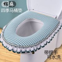 亚麻千鸟格拉链花边款绿色 马桶垫四季通用马桶坐垫拉链款夏季棉麻花边马桶垫套坐便器垫套圈