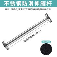 201黑色底座(内置弹簧) 40#可伸缩38-50厘米 免打孔304不锈钢浴帘杆毛巾杆衣柜杆晾衣杆多功能伸缩杆窗帘杆