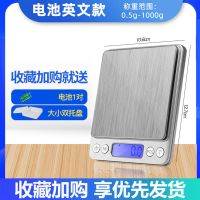 电池款/英文1kg/0.1g双托盘 企衡电子秤厨房烘焙秤家用食物克称珠宝秤0.01g精准0.1g小天平称