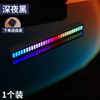 插电款-不可调色 3d拾音灯氛围灯RGB灯光汽车载摆件饰品音乐声控灯七彩节奏d09灯带