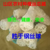 剪断长度10厘米 2个装 天然丝瓜络农家老干筋瓤刷锅洗碗丝瓜洛搓澡巾洗澡擦背去角质神器