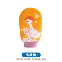 小黄鸭 亲子鸭儿童搓澡巾女不疼不伤皮肤搓澡神器搓泥细砂洗澡巾成人女生