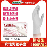 TLFVMD标准型乳胶100只 XS AMMEX爱马斯TLFCMD一次性医生专用乳胶橡胶检查外科牙科加厚手套