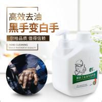 1升洗手液 桂花香 尔哈磨砂工业油污洗手液修理工修车洗手粉膏黑手变白手去机油神器