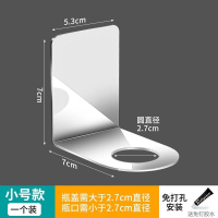 小号●亮光●单个装 电梯消毒置物架放洗手液置物架卫生间沐浴露置物架浴室壁挂免打孔