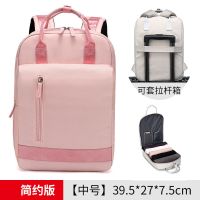 [简约版]粉色[无气垫充电头] 15.4英寸 笔记本电脑包15.6寸手提14 双肩包书包背包女ins男适用小米联想16