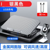 银黑色 适用于联想笔记本电脑散热器铝合金面板支架散热底座静音降温神器
