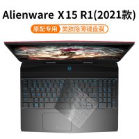 类肤隐薄空气膜 外星人M14R3/M13R3 外星人笔记本电脑键盘膜M17R4/ALienware笔记本键盘膜M15R4