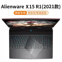 类肤隐薄空气膜 外星人M14R3/M13R3 外星人笔记本电脑键盘膜M17R4/ALienware笔记本键盘膜M15R4