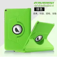 绿色 mini4 苹果iPad Air2平板电脑保护套iPad234567防摔MINI23休眠迷你4皮套