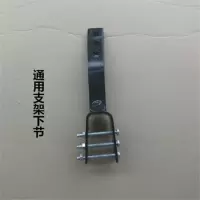通用支架下节 电动车雨伞安装支架摩托车三轮车载重王电瓶车改装伞座防晒撑伞架