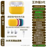 陶瓷白[官方三代原配音质无线充版] 收藏关注保护套 原配充电线 苹果原装13/12/8p/11pro/11/xr/x