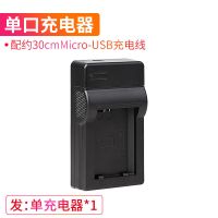 [单口充电器]全新解码 倍量索尼a6000微单相机电池np-fw50充电器套装适用A6400 a5000 a5