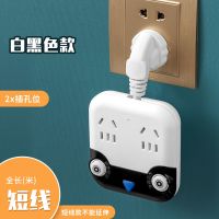 白黑[转换头 超短线] [2插位]M1 智能带长线插排USB多功能插座排插家用多孔插板办公宿舍无线转换