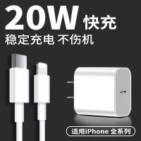 老款5W充电器[USB] 1米苹果线[单条] 通用苹果20W快充PD充电头数据线iPhone8/X/11/12/Pro/
