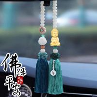 黄杨木佛绿色流苏 普通包装 汽车挂件桃木葫芦香水吊坠佛像车内装饰车载后视镜挂饰汽车用品