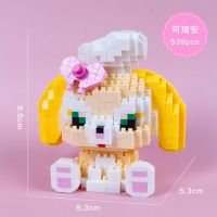 BY7151可琪安 微型拼图迷你拼装小颗粒益智玩具积木兼容乐高卡通女孩玉桂狗可爱