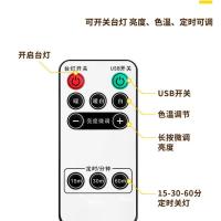 MN的遥控 0.8米[高品质加粗线智能10档光] 遥控小夜灯插电式带USB卧室床头小台灯学习护眼宿舍多功能插座