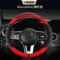 007羊皮绒-圆形-黑红色 汽车用品方向盘套碳纤维汽车把套防滑耐磨透气硅胶方向盘套厂家