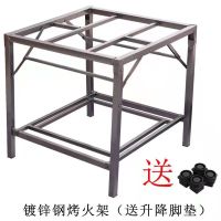 单架子 长66cm宽66cm高65cm 折叠家用烤火桌铁合金四方取暖桌桌子棋牌简易餐桌多功能烤火架子