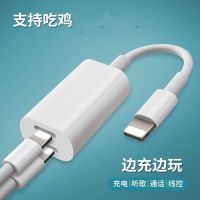 扁口耳机孔+扁口充电孔 适用11耳机转接头X8plus手机11Pro转接线转换器XR听歌3.5mm