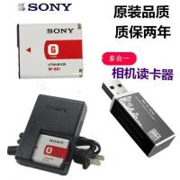 单买读卡器(电脑导出照片) NP-BG1 索尼DSC-W100 W200 W300 WX1 N1 N2相机电池+充电器+