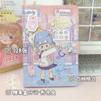 yyds手账本[糖果日记-粉兔] 只有本子 yyds烫金封面手账本彩芯笔记本子ins高颜值学生手帐本生日礼物