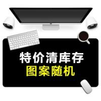 花色 1200x500mm 120*70鼠标垫超大 游戏可爱卡通动漫周边 超大号办公桌垫键盘垫