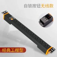 [不带线款]自锁按钮一体铜条 良工(lengon)PDU机柜插座机房排插电源工程插线板工业防雷插排