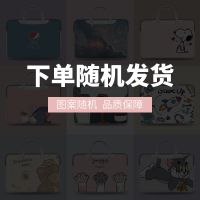 特价款随机发货 12寸 笔记本电脑包女14寸15.6寸13.3寸手提联想惠普戴尔华硕华为电脑袋