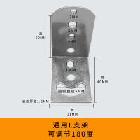通用L支架 铝合金电动车摩托车车灯安装车把保护杆LED灯零配件