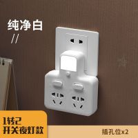 白灰色 一转二:普通款 多功能家用宿舍办公USB充电插座转换器一转多无线接线板转换插头