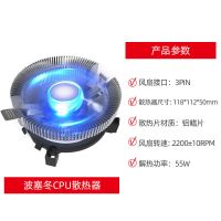 波塞冬全平台 官方标配 鑫桂盟cpu散热器 cpu风扇775 1155 AMD静音台式机电脑风扇Intel