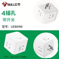 不防过充:四插孔+无usb-无线 全长1.5米 公牛充满自动断电插座智能防过充魔方立式多功能带usb排插板公牛